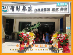 <b>贺彩养发馆一周内开了三家店面？</b>